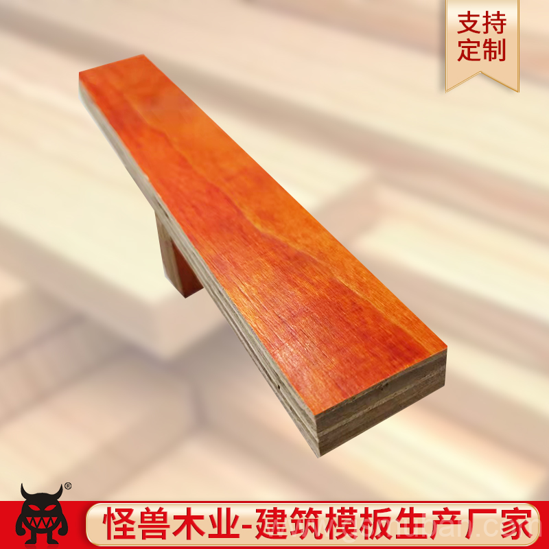 1.83×0.915模板價(jià)錢多少一張?今天的價(jià)格漲一塊 1.83×0.915模板價(jià)錢多少一張?今天的價(jià)格漲一塊