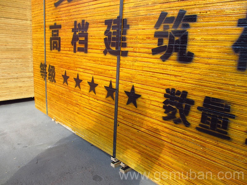 木模板市場(chǎng)價(jià)多少錢(qián)一張?不同價(jià)位的區(qū)別 木模板市場(chǎng)價(jià)多少錢(qián)一張?不同價(jià)位的區(qū)別